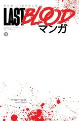 Last Blood [Blank Manga White] Comic Books Last Blood Prices
