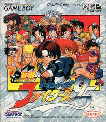 Nettou King of Fighters 95 JP GameBoy Prices