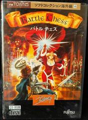 Battle Chess FM Towns Marty Prices