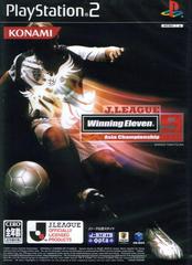 J.League Winning Eleven 9 Asia Championship JP Playstation 2 Prices