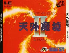 Far East of Eden II Manji Maru JP PC Engine CD Prices