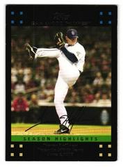 Trevor Hoffman Baseball Cards 2007 Topps Update & Highlights Prices