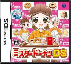 Mister Donut DS JP Nintendo DS Prices