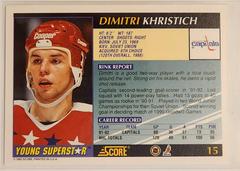 Back Of Card | Dimitri Khristich Hockey Cards 1992 Score Young Superstars