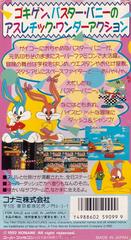 Back Cover | Tiny Toon Adventures Super Famicom