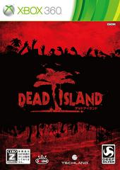 Dead Island JP Xbox 360 Prices