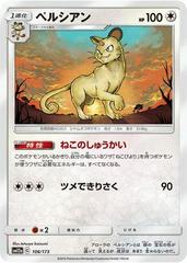 Persian Pokemon Japanese Tag All Stars Prices