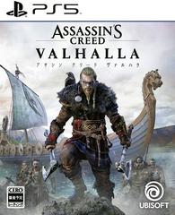 Assassin's Creed Valhalla JP Playstation 5 Prices