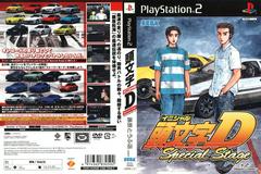 Full Cover | Initial D Special Stage JP Playstation 2