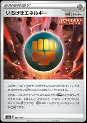 Single Strike Energy #180 Pokemon Japanese VMAX Climax Prices