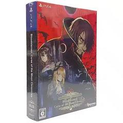 Bloodstained: Curse of the Moon Chronicles [Limited Edition] JP Playstation 4 Prices