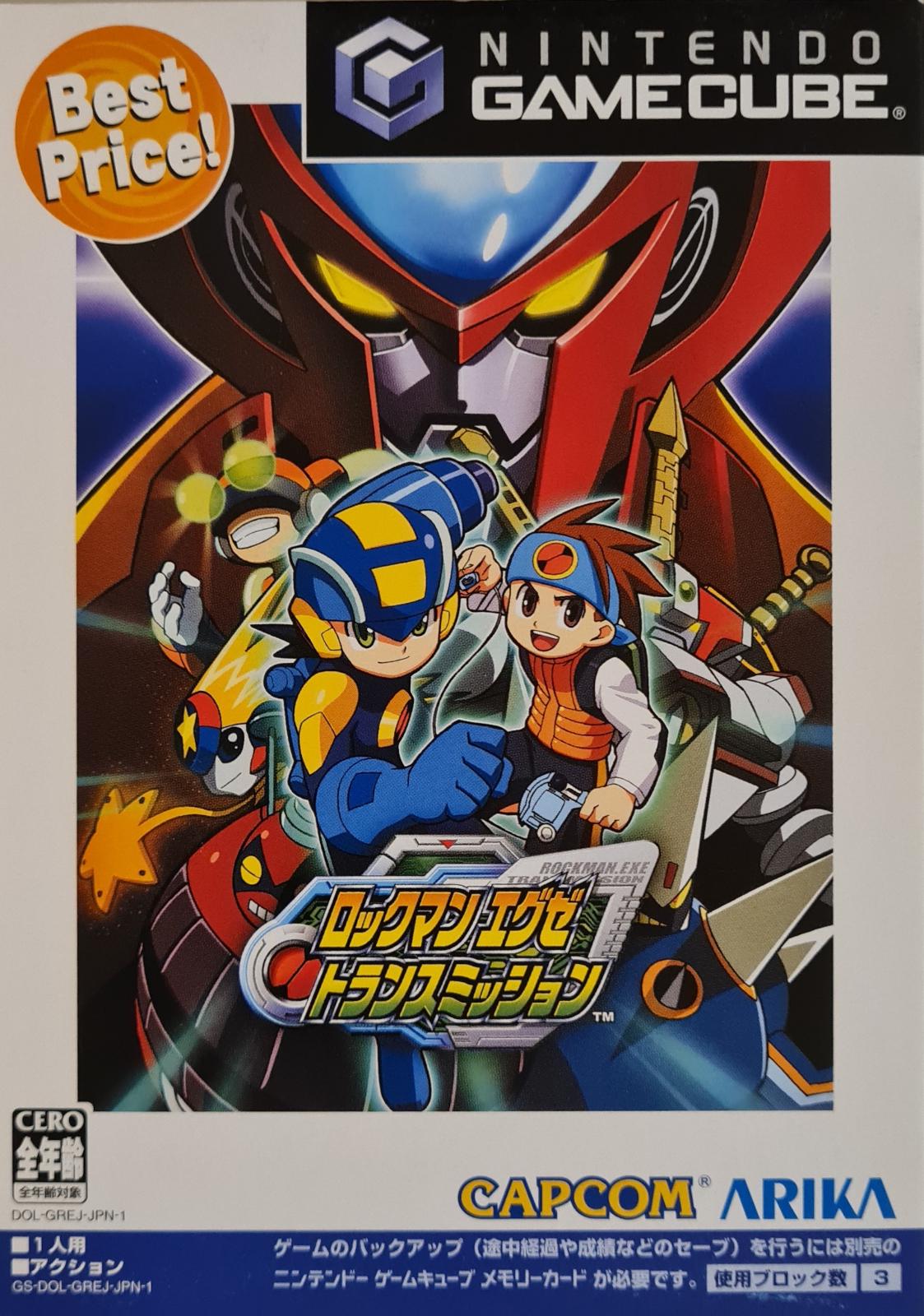 Mega Man Network JP Gamecube