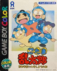 Ninjutsu Gakuen ni Nyuugaku Shiyou no Dan JP GameBoy Color Prices