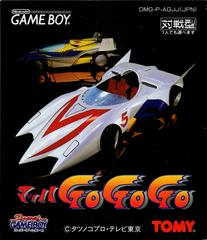 Mach Go Go Go JP GameBoy Prices
