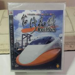 Taiwan High Speed Rail Railfan Asian English Playstation 3 Prices