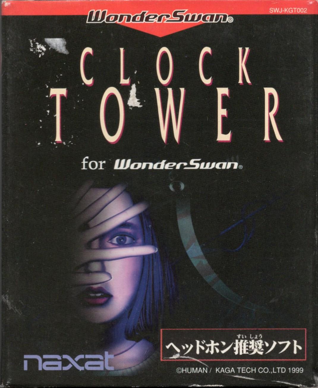 Clock Tower for WonderSwan WonderSwan