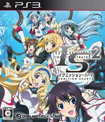 Infinite Stratos 2: Ignition Hearts JP Playstation 3 Prices