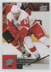 Pavel Datsyuk Hockey Cards 2009 Upper Deck Prices