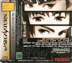 Dead Or Alive [Limited Edition] JP Sega Saturn Prices