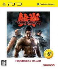 Tekken 6 [the Best] JP Playstation 3 Prices