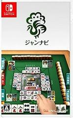 Jang-Navi Mahjong Online JP Nintendo Switch Prices