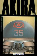 Akira #12 (1989) Comic Books Akira Prices