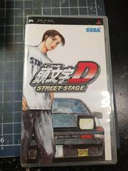 Front Cover | Initial D Street Stage JP PSP