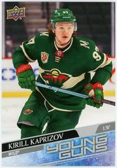 Kirill Kaprizov [Jumbo] Hockey Cards 2020 Upper Deck Prices