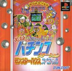 Hissatsu Pachinko Station: Monster House Special JP Playstation Prices