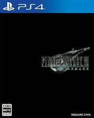Final Fantasy VII Remake JP Playstation 4 Prices