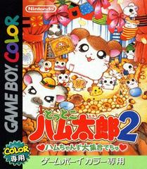 Tottoko Hamtaro 2: Hamchans Daishuugou Dechu JP GameBoy Color Prices