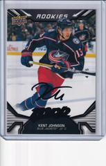 Kent Johnson [Super Script Black] #242 Hockey Cards 2022 Upper Deck MVP Prices