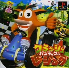 Crash Bandicoot Racing JP Playstation Prices