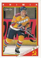 Andrei Kvartalnov Hockey Cards 1991 O-Pee-Chee Inserts Prices