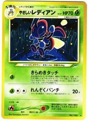 Light Ledian Pokemon Japanese Darkness, and to Light Prices