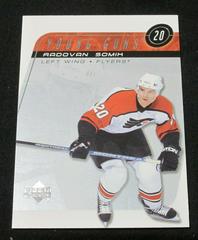 Radovan Somik Hockey Cards 2002 Upper Deck Prices