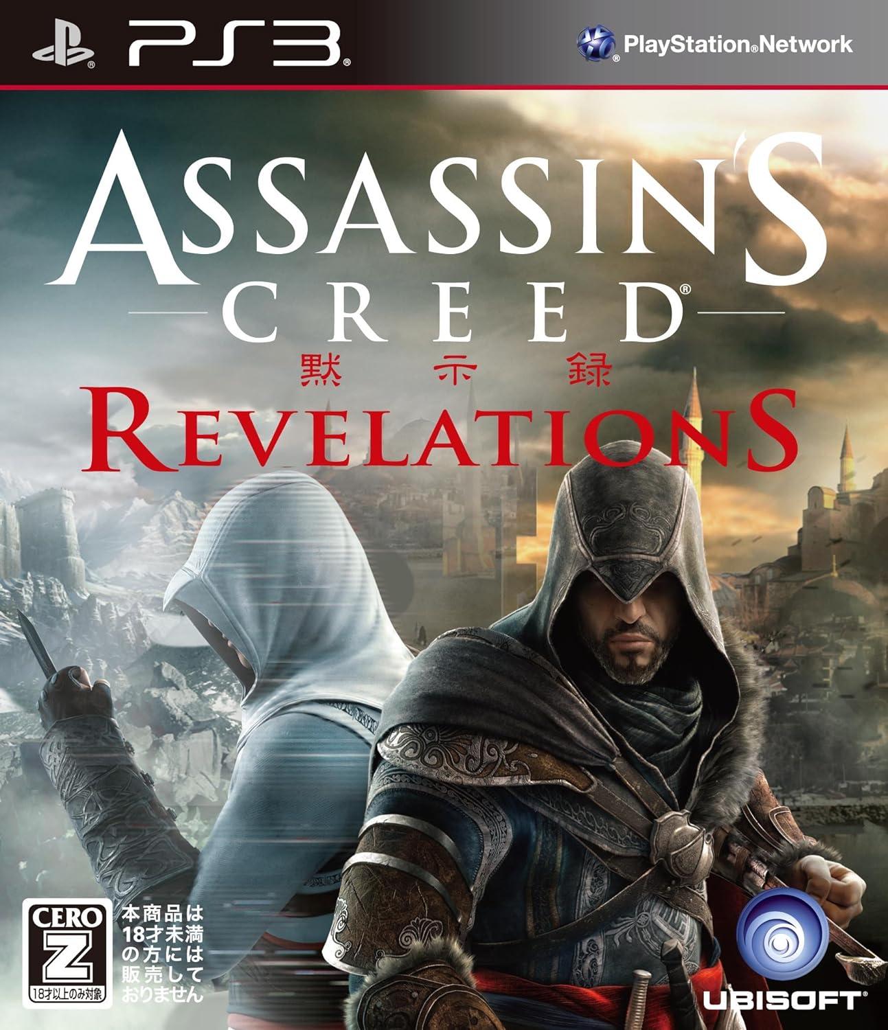 Assassin's Creed: Revelations JP Playstation 3