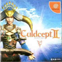 Culdcept II JP Sega Dreamcast Prices