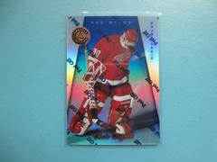 Chris Osgood [Mirror Blue] Hockey Cards 1997 Pinnacle Certified Prices