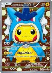 Pretend Gyarados Pikachu #151/XY-P Pokemon Japanese Promo Prices