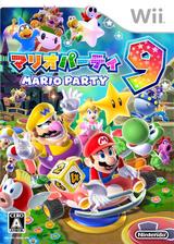 Mario Party 9 JP Wii Prices