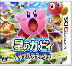 Kirby Triple Deluxe JP Nintendo 3DS Prices