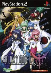 Galaxy Angel - Monolith Lovers JP Playstation 2 Prices