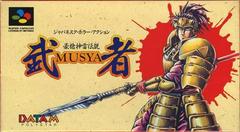 Musya Super Famicom Prices