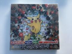 Booster Box Pokemon Japanese CD Promo Prices