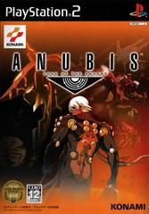 Anubis: Zone of the Enders JP Playstation 2 Prices