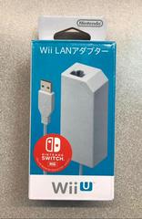 Japanese Version | Wii Lan Adapter Wii