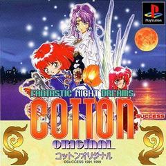 Cotton Original JP Playstation Prices