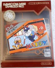 Mappy JP GameBoy Advance Prices