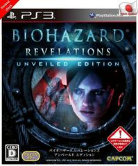 Biohazard Revelations: Unveiled Edition JP Playstation 3 Prices
